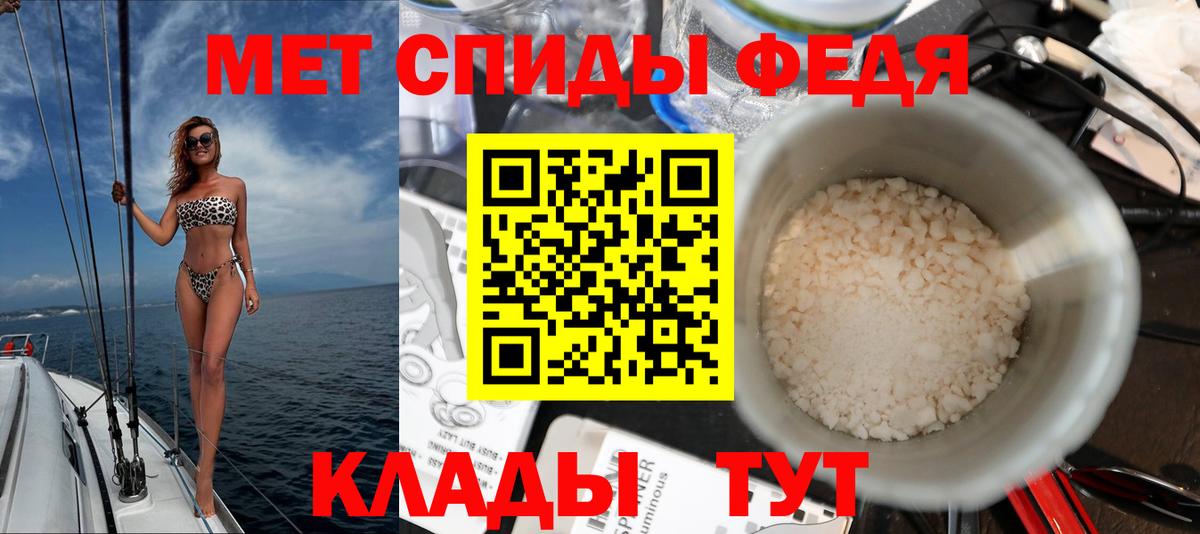 Амфетамин VHQ Сокол