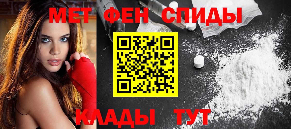 АМФЕТАМИН  Amphetamine 98%  Вход с VPN  Сокол  Amphetamine 