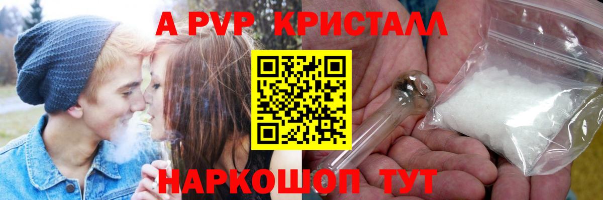 А ПВП СК  Alpha PVP СК КРИС  Сокол  Alpha PVP  Вход с VPN 