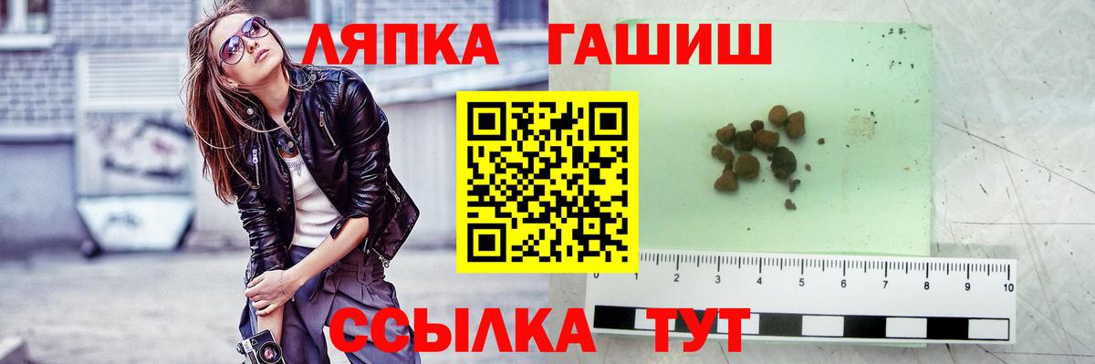Гашиш  Вход с VPN  APVP СК кристаллы  МЕТАМФЕТАМИН  Лсд 25  Сокол  COCAIN  ГАШ  Мефедрон   Конопля 