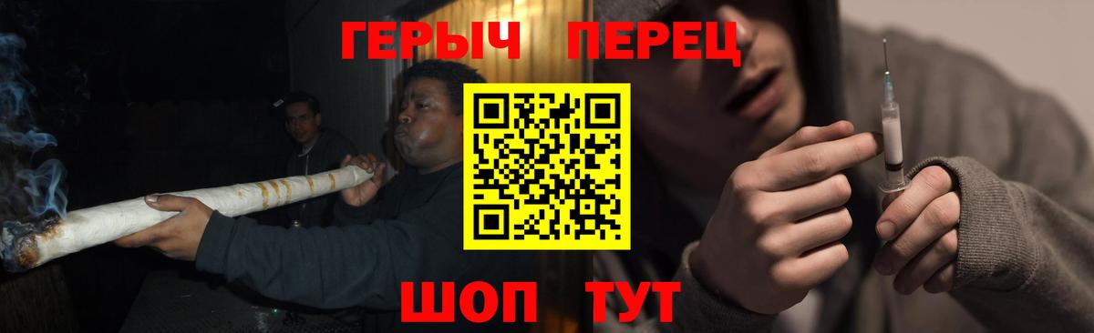 Героин  ГЕРОИН афганец  Вход с VPN  Сокол 