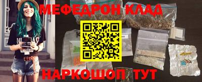 кокаин перу Рыбинск