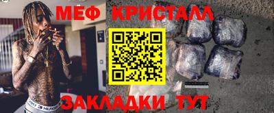 кокаин перу Рыбинск