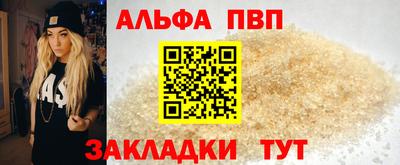 меф VHQ Рязань