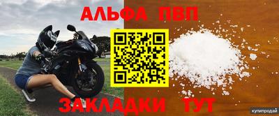 меф VHQ Рязань