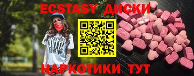 сатива Рузаевка