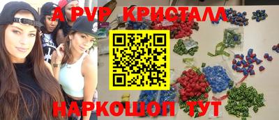 кокаин перу Рыбинск