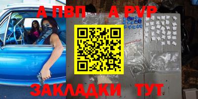 кокаин перу Рыбинск