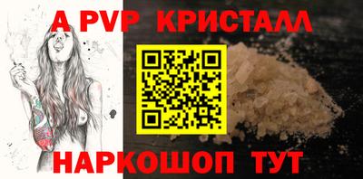 сатива Рузаевка