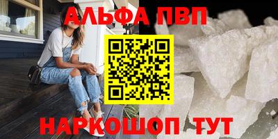 сатива Рузаевка