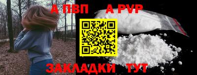 кокаин перу Рыбинск