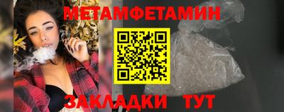 сатива Рузаевка