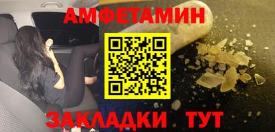 меф VHQ Рязань
