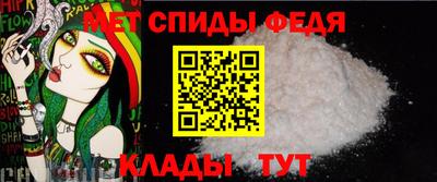 сатива Рузаевка