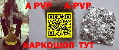 сатива Рузаевка