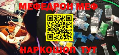кокаин перу Рыбинск