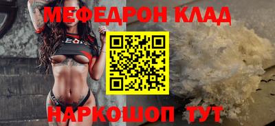 меф VHQ Рязань