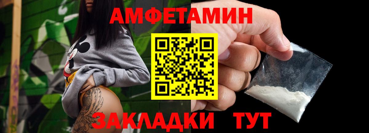 Сокол  Первитин витя  Вход с VPN 