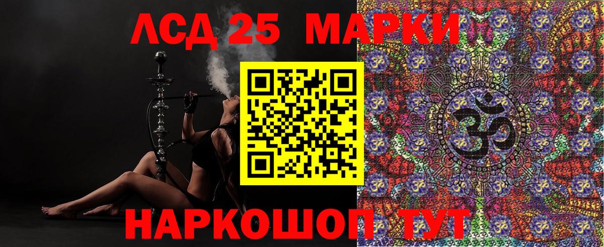 Марки NBOMe 1,5мг  Марки NBOMe 1,5мг  Вход с VPN  Сокол 