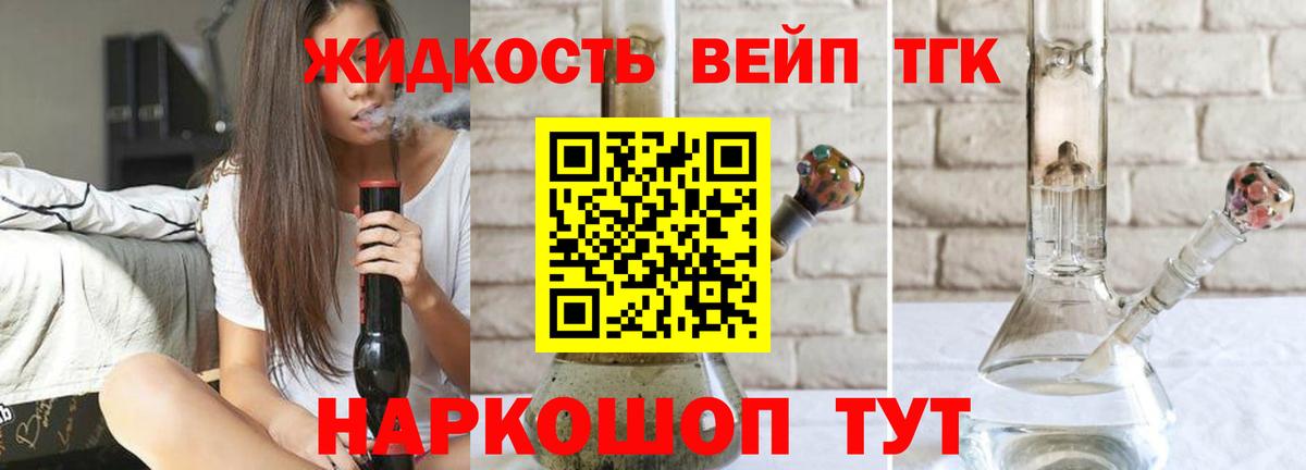 Сокол  ТГК THC oil  Вход с VPN 