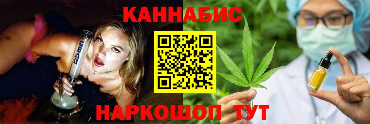Бошки марихуана план  Шишки марихуана THC 21%  Сокол  Конопля MAZAR  Вход с VPN 